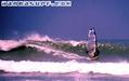 Kitesurfing Foto